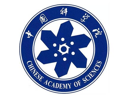 客户案例中国科学院